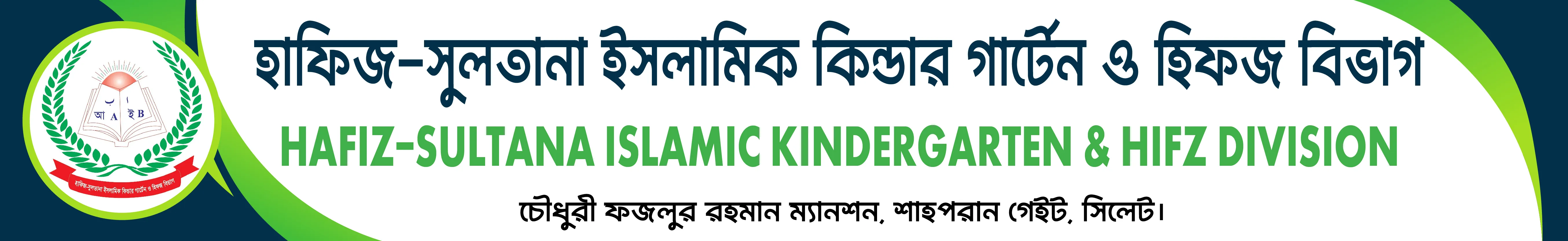 Institute Banner